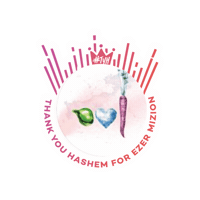 Ezerfireworks Sticker by Ezer Mizion