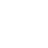 第五人格 Sticker