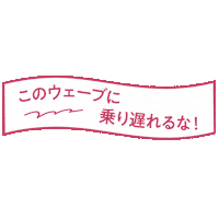 Kagajo Sticker by akurume