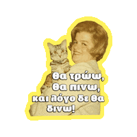 kserotiefages masa pastitsio kserotiefages Sticker