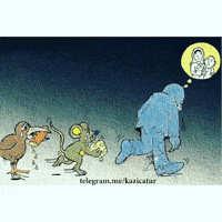Family GIF
