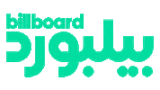 بيلبورد عربية Sticker by BillboardArabia