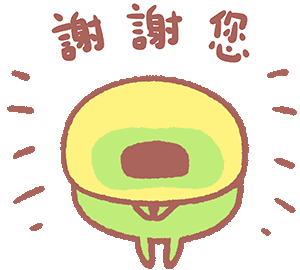 banana thank Sticker by lifezng