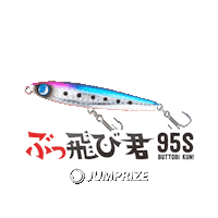 Fishing Sticker by JUMPRIZE