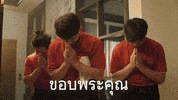 Homes For All Birds GIF by SC Asset