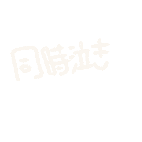 maru3mama 泣く 涙 maru3 maru3baby Sticker