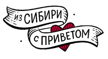 Siberia Sticker