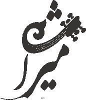 ihfuiuc iran illinois persian illini Sticker