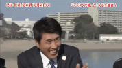 japanese tv laughing GIF