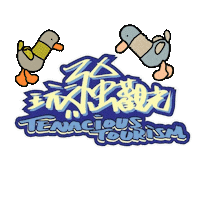 Wwcfeelbored Sticker