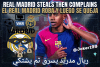 Real Madrid Barcelona GIF