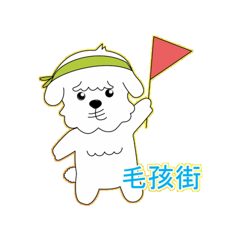 mohiguide giphygifmaker mohi mohiguide Sticker