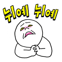 thumbsup_moon yes ok sarcastic okboomer GIF