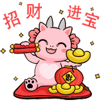 恭喜发财 Happy New Year Sticker