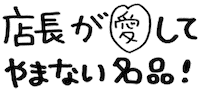 愛してる Sticker by ojiya_oyaji