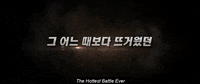Kang So-Ra Rain GIF