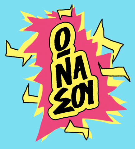 Fanis Lampropoulos GIF by What's Up