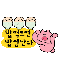 Y Crave Sticker