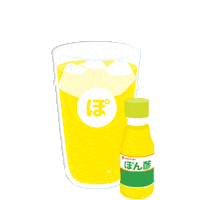 乾杯 Sticker by ぽん酢サワー