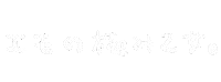 Emoi Sticker