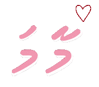 Thaana Raajje Sticker