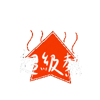 Weather 手寫字 Sticker