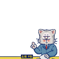 News Sticker by Mynotebook
