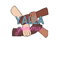 Fremde_werden_Freunde diversity wien freunde yalla Sticker