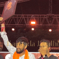 Power Star Kfi GIF