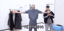 Ateez Seonghwa GIF