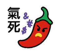 Spicy Sticker