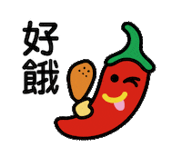 Spicy Sticker