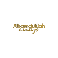 Islam Muslim Sticker
