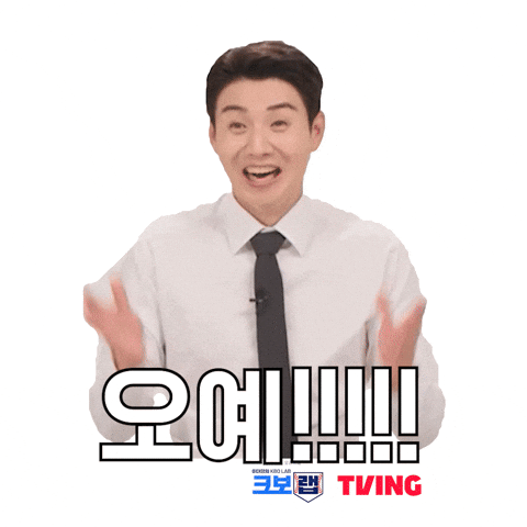Baseball GIF by TVING SPORTS