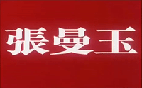 wong karwai GIF