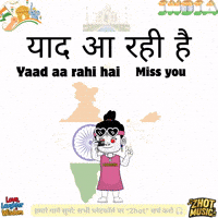 Sad Miss You GIF by Zhot