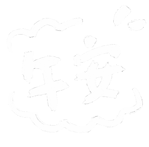 Good Afternoon Text Sticker
