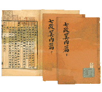 Korea 한글 Sticker by vank