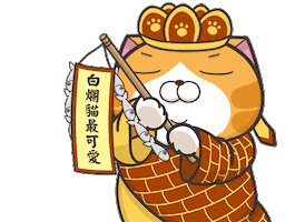 cat seafood Sticker by MochiDad