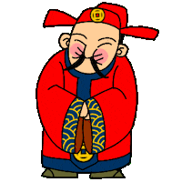chinese year Sticker