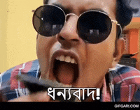 Thanks Bangla GIF by GifGari