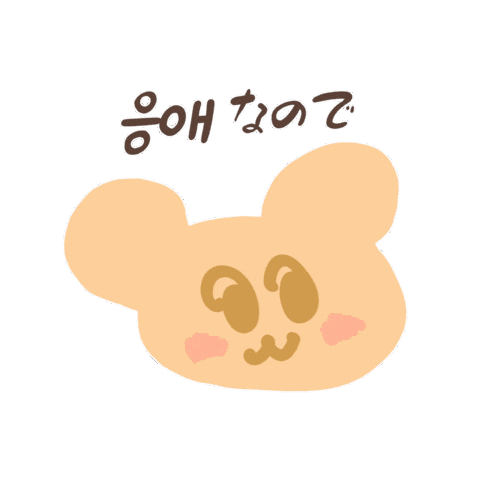 Baby 赤ちゃん Sticker