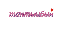 Саха Sticker