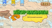 Кыргыз GIF