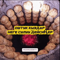 Kyrgyz Samsa GIF by Customize iT