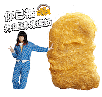 Nuggets Sticker by LetsPink