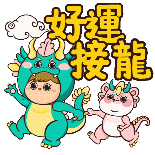 Chinese New Year Dragon Sticker