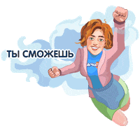 Woman Sticker by Agusha Belarus (Pepsico Inc.)