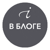Beauty Blog Sticker by Actual LLC: jane iredale (Russia)
