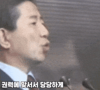 노무현 GIF by Eugene Kong